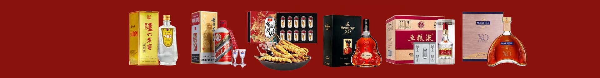 肇庆市鼎湖鑫金烟酒经营部