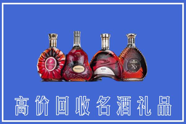 肇庆市鼎湖回收洋酒