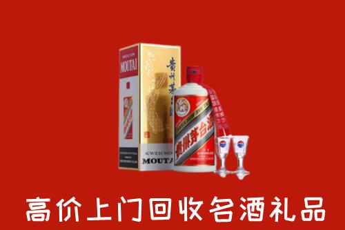 肇庆市鼎湖回收茅台酒