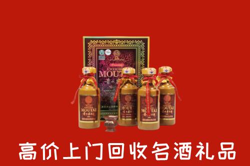 肇庆市鼎湖回收50年茅台酒