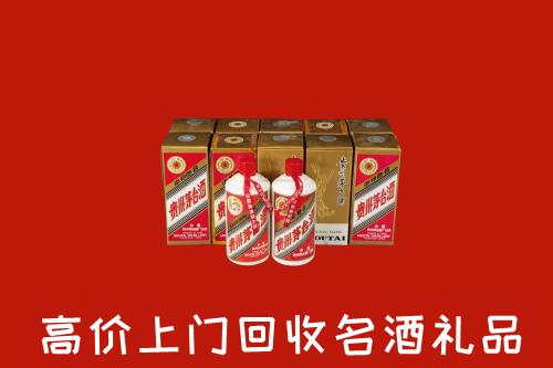 收购行情：肇庆市鼎湖回收年份茅台酒